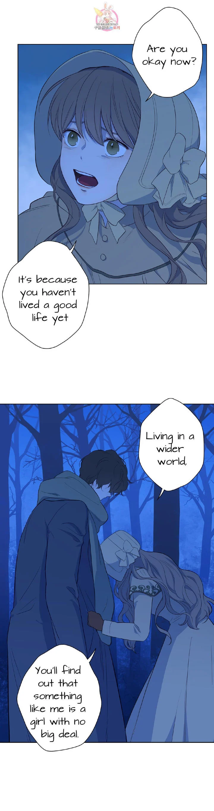 The Blood of Madam Giselle chapter 32 page 14