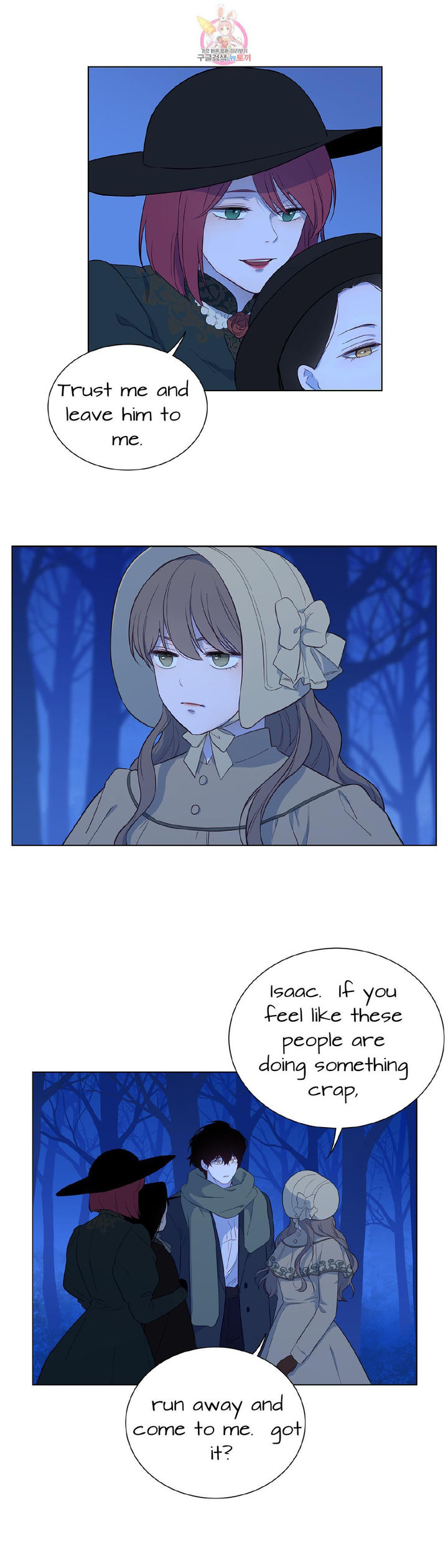 The Blood of Madam Giselle chapter 32 page 20