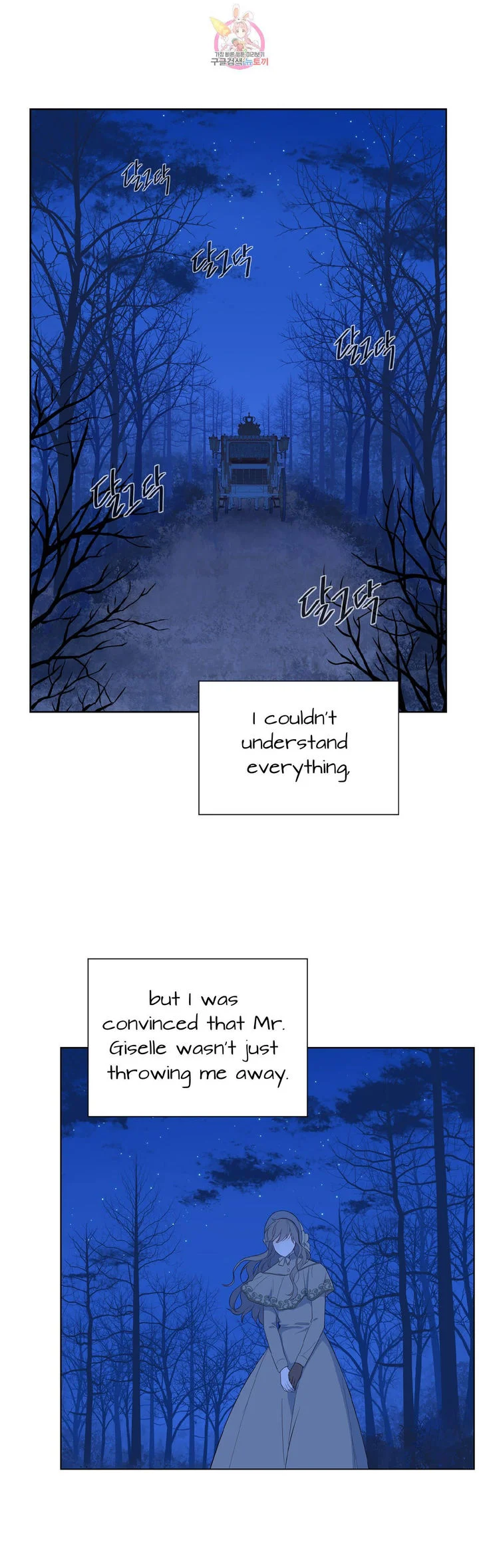The Blood of Madam Giselle chapter 32 page 22