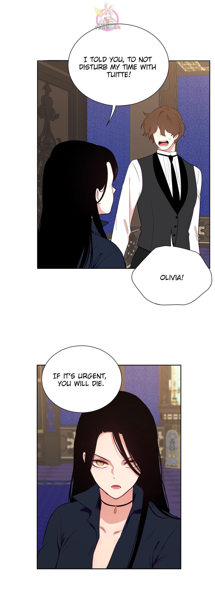 The Blood of Madam Giselle chapter 33 page 6