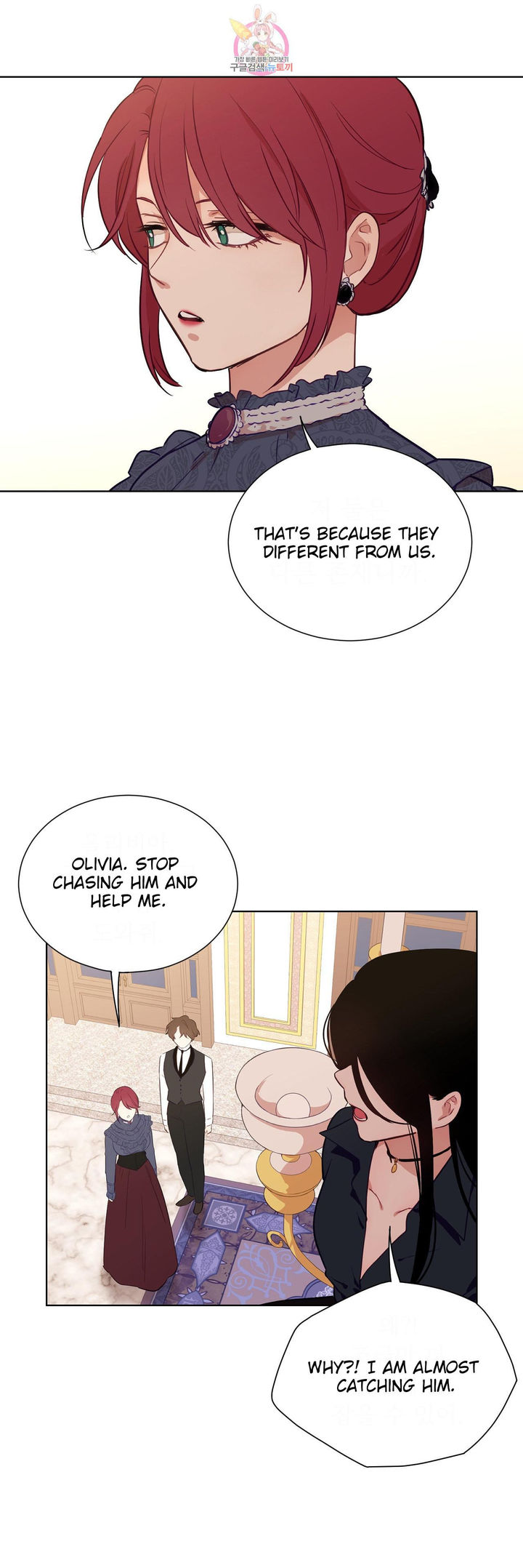 The Blood of Madam Giselle chapter 33 page 13