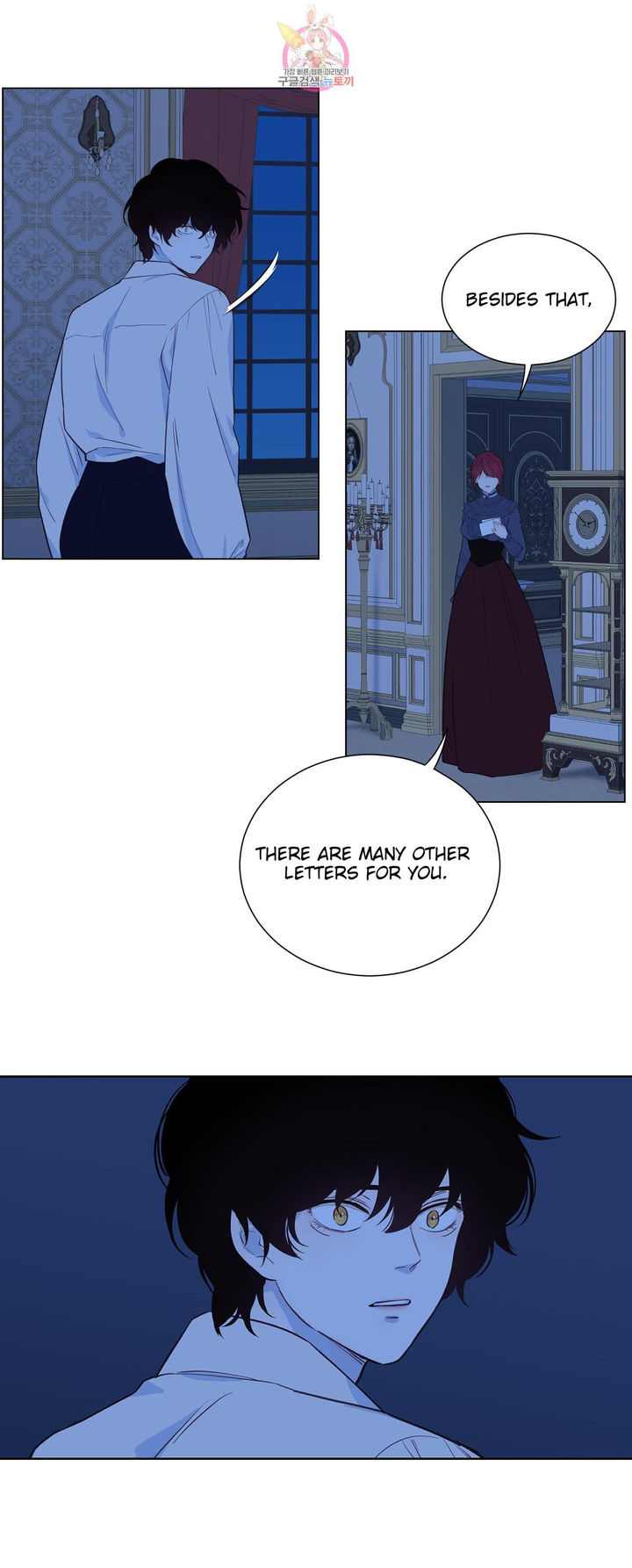 The Blood of Madam Giselle chapter 33 page 18