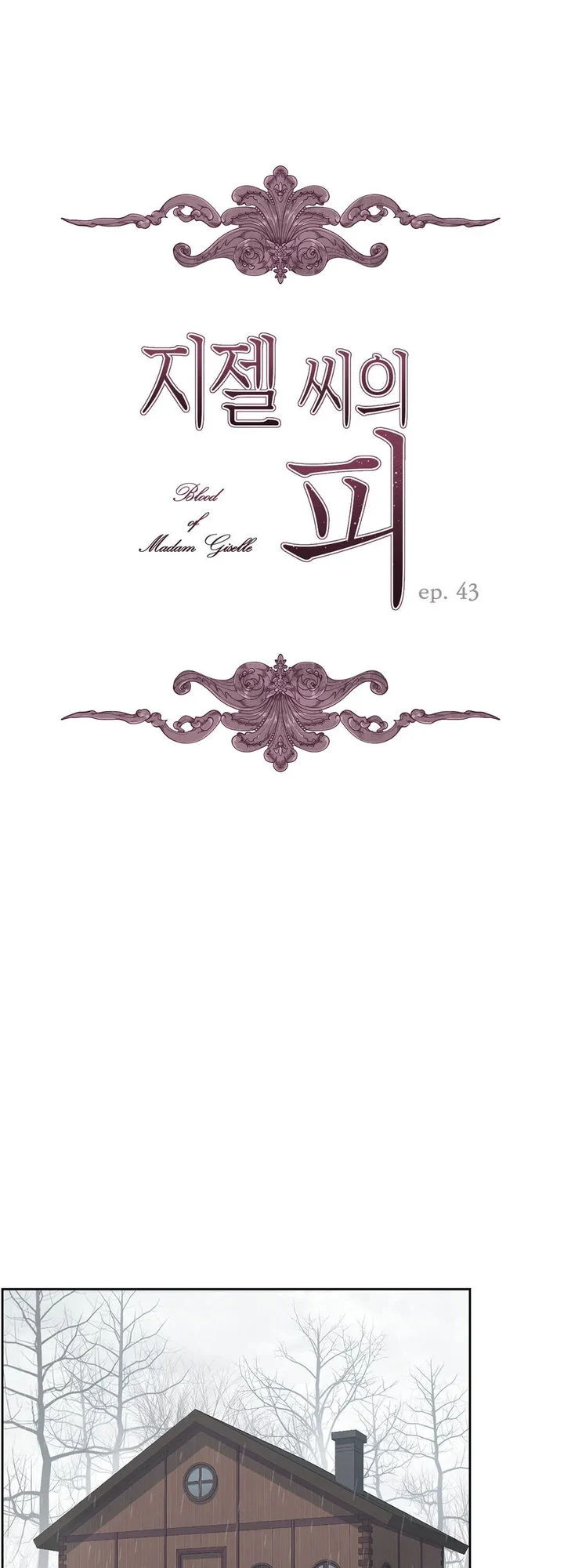 The Blood of Madam Giselle chapter 43 page 1