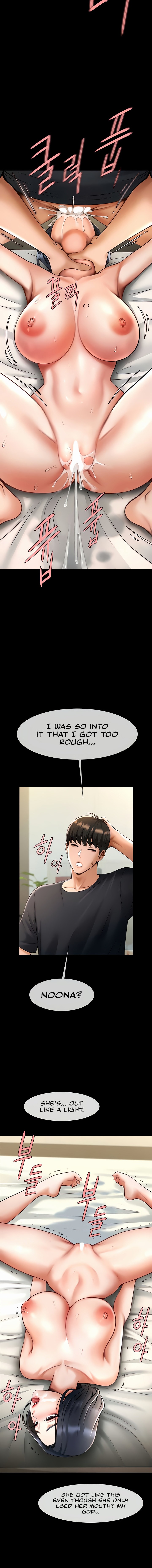 The Cheat Code Hitter Fucks Them All chapter 17 page 12