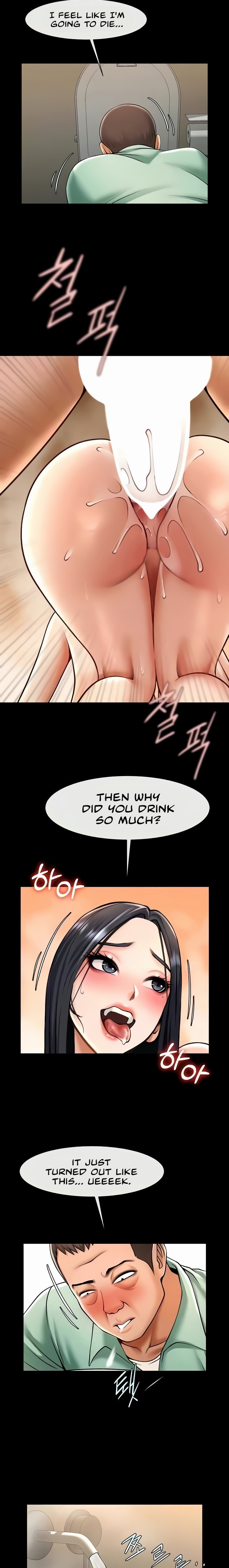 The Cheat Code Hitter Fucks Them All chapter 21 page 13