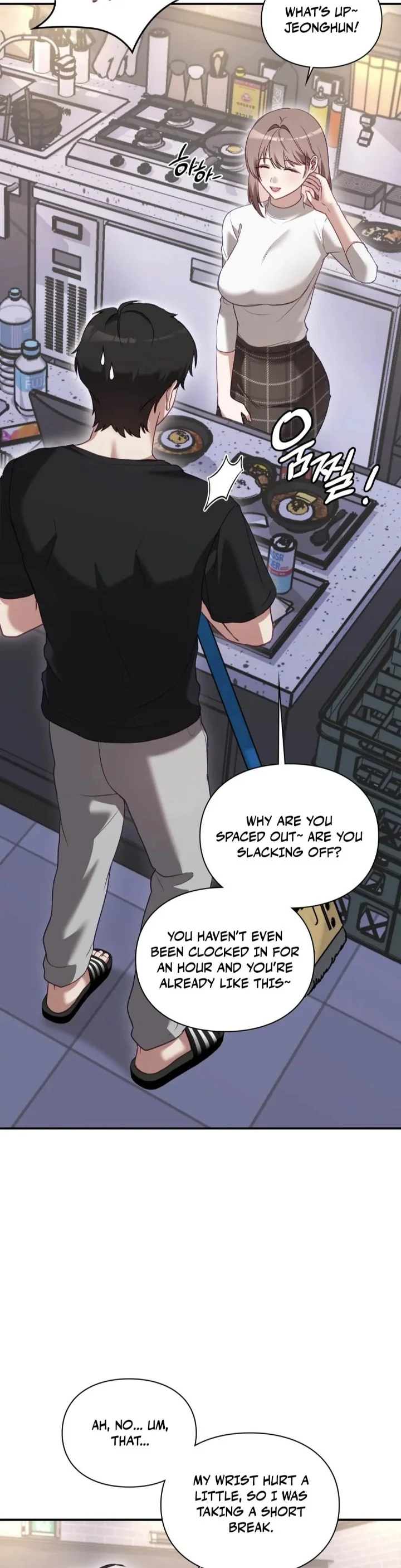 The Circumstances of Unrequited Love chapter 1 page 15