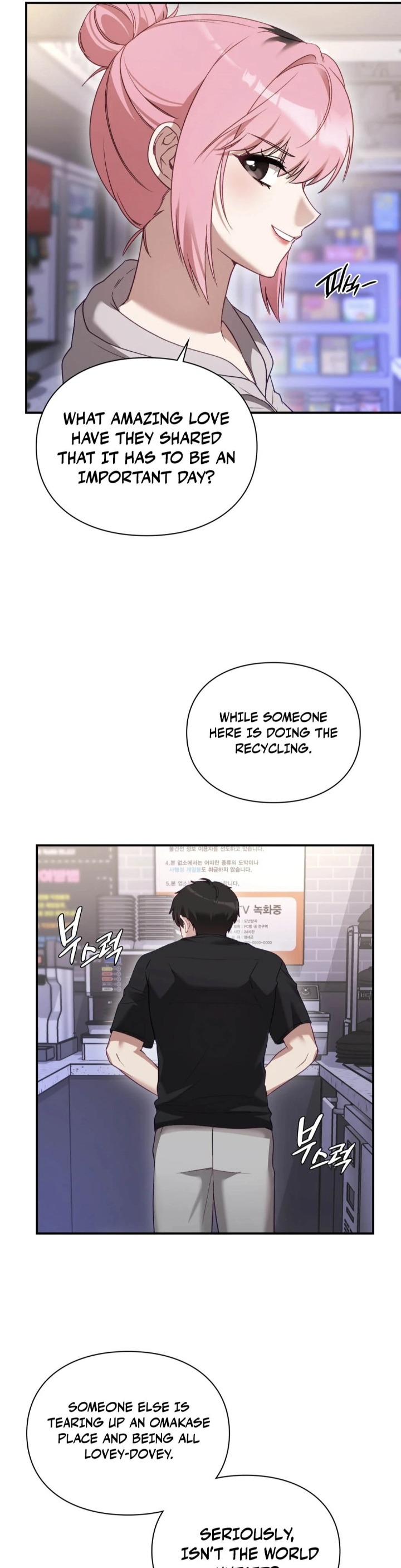 The Circumstances of Unrequited Love chapter 1 page 53
