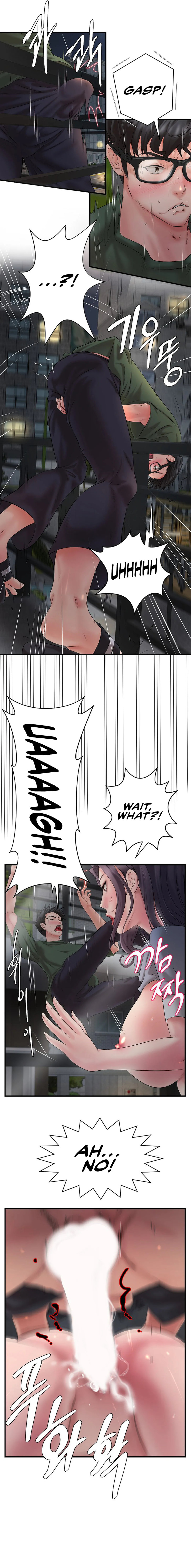 The Classmate Next Door chapter 1 page 13