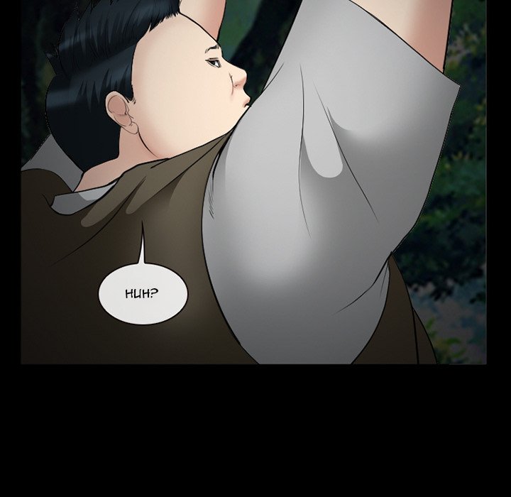 The Client chapter 38 page 103