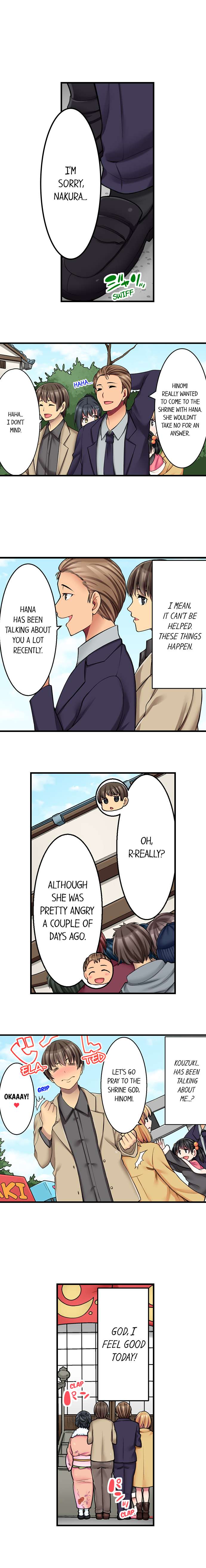 The Coffee Shop’s Secret Menu Item is Sex?! chapter 19 page 7