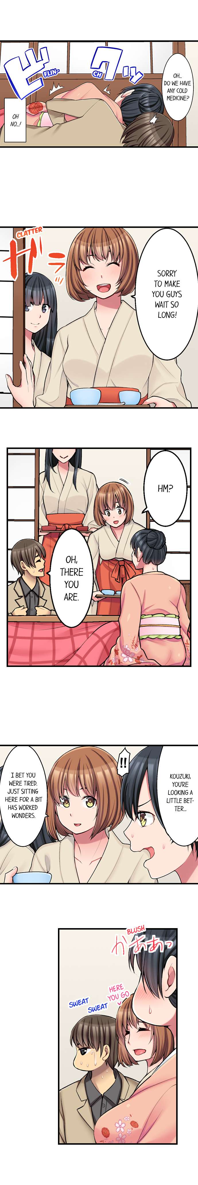 The Coffee Shop’s Secret Menu Item is Sex?! chapter 22 page 2