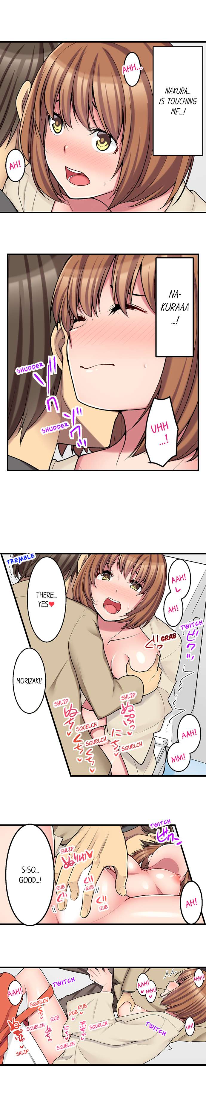 The Coffee Shop’s Secret Menu Item is Sex?! chapter 24 page 2