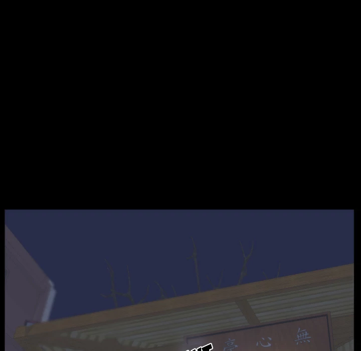 The Daughter of My First Love chapter 13 page 75