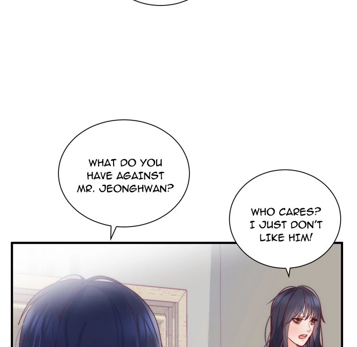 The Daughter of My First Love chapter 17 page 5