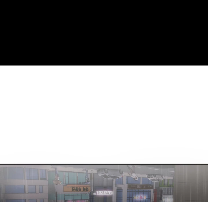 The Daughter of My First Love chapter 2 page 105