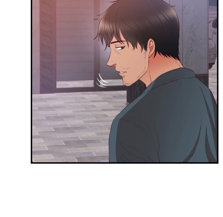 The Daughter of My First Love chapter 21 page 14