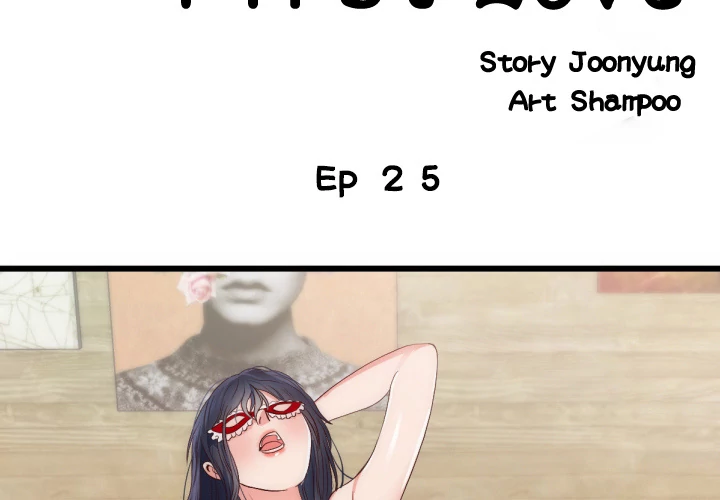 The Daughter of My First Love chapter 25 page 3