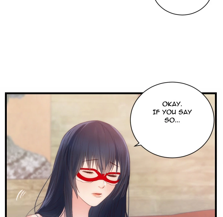 The Daughter of My First Love chapter 25 page 13