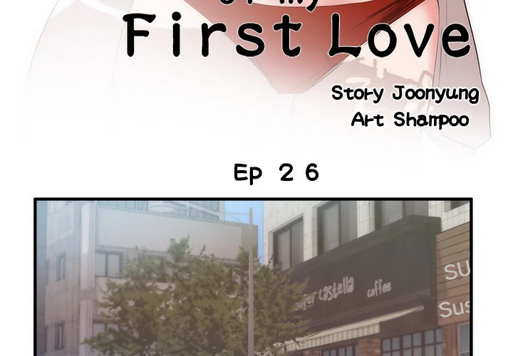 The Daughter of My First Love chapter 26 page 3