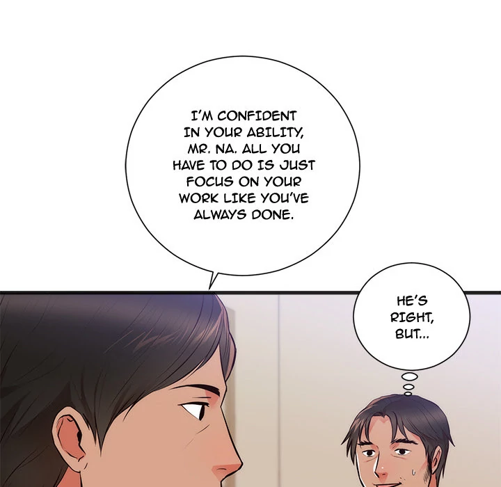 The Daughter of My First Love chapter 26 page 31