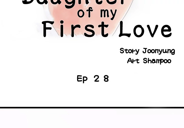The Daughter of My First Love chapter 28 page 3