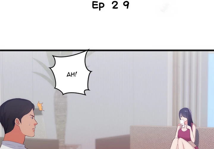 The Daughter of My First Love chapter 29 page 3