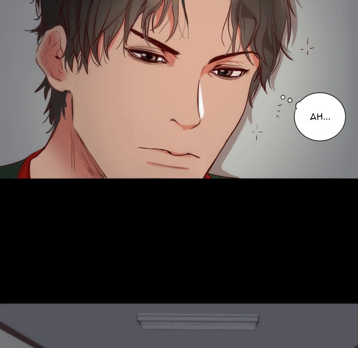 The Daughter of My First Love chapter 3 page 63