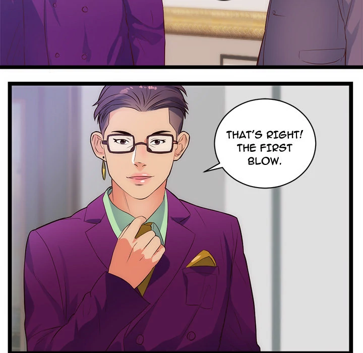 The Daughter of My First Love chapter 31 page 44
