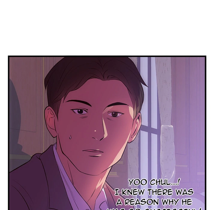 The Daughter of My First Love chapter 32 page 14