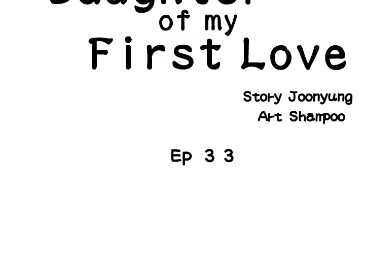 The Daughter of My First Love chapter 33 page 3