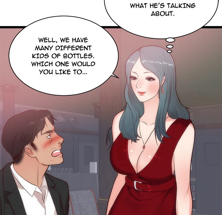 The Daughter of My First Love chapter 33 page 64