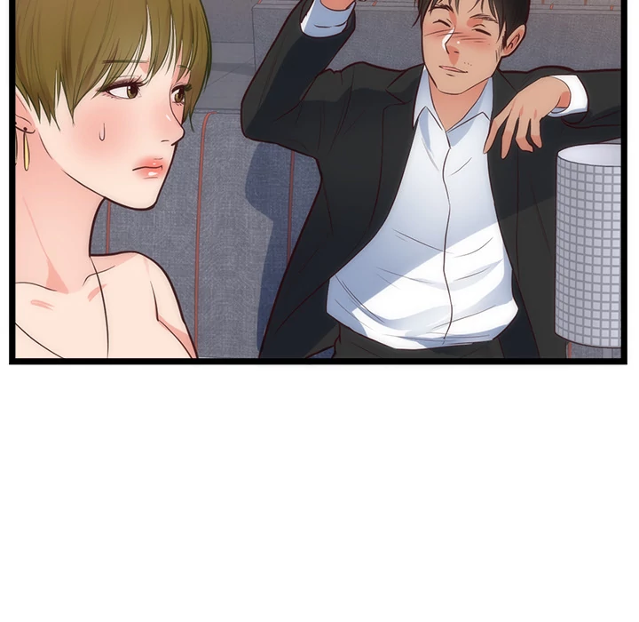 The Daughter of My First Love chapter 33 page 83