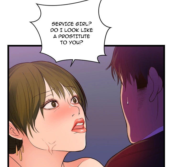 The Daughter of My First Love chapter 34 page 14