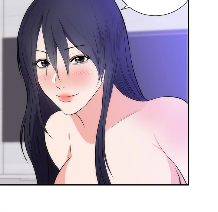 The Daughter of My First Love chapter 35 page 31