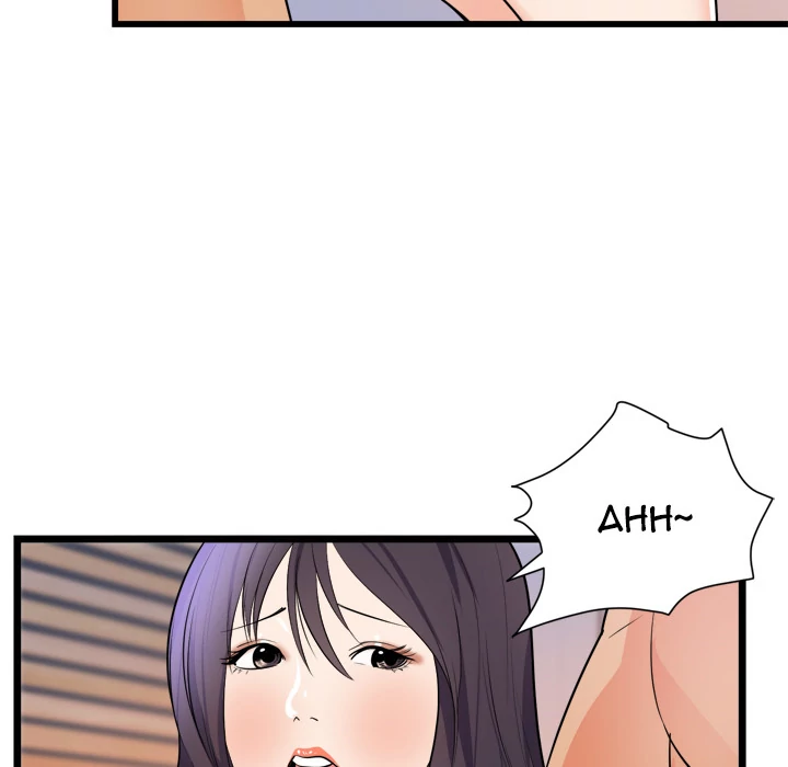 The Daughter of My First Love chapter 39 page 21