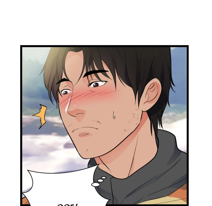 The Daughter of My First Love chapter 40 page 12