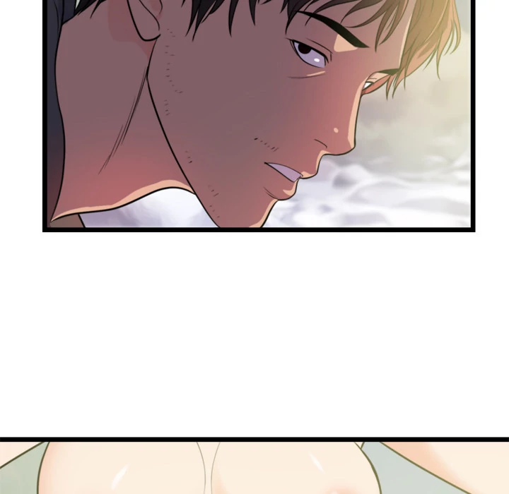 The Daughter of My First Love chapter 40 page 23