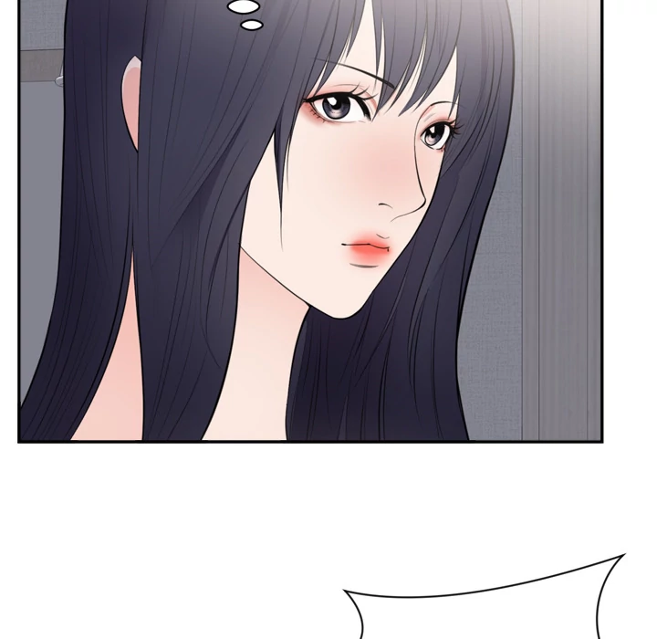 The Daughter of My First Love chapter 41 page 6