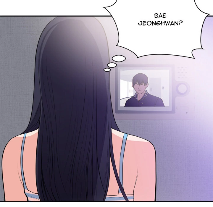 The Daughter of My First Love chapter 41 page 7