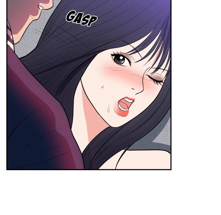 The Daughter of My First Love chapter 41 page 24