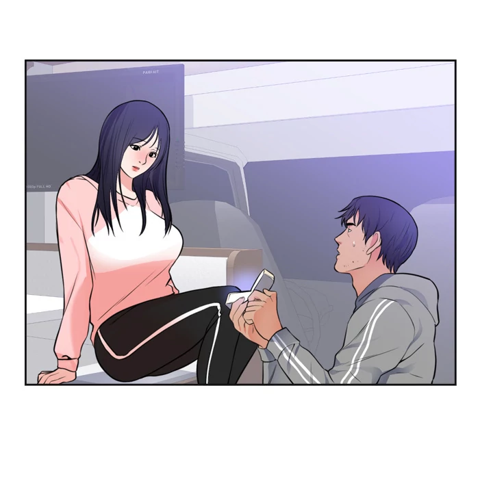 The Daughter of My First Love chapter 42 page 21