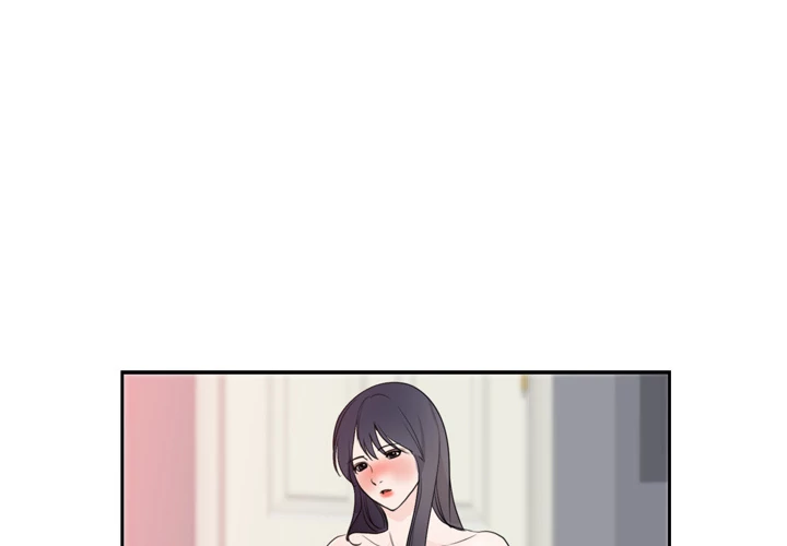 The Daughter of My First Love chapter 43 page 4