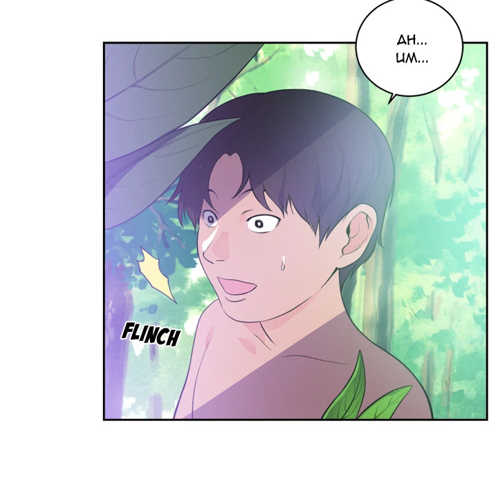 The Daughter of My First Love chapter 46 page 22