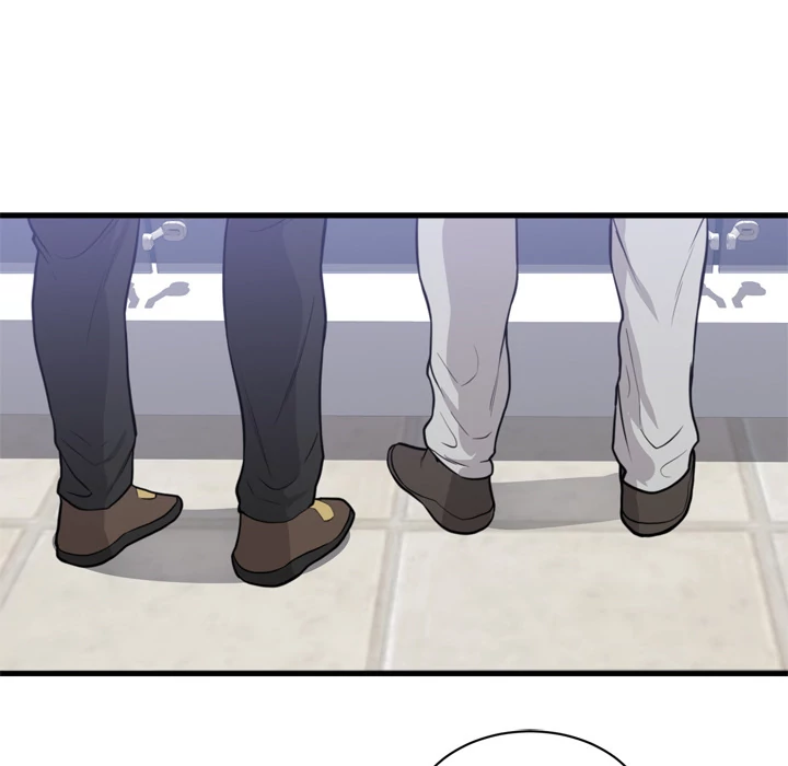 The Daughter of My First Love chapter 47 page 46