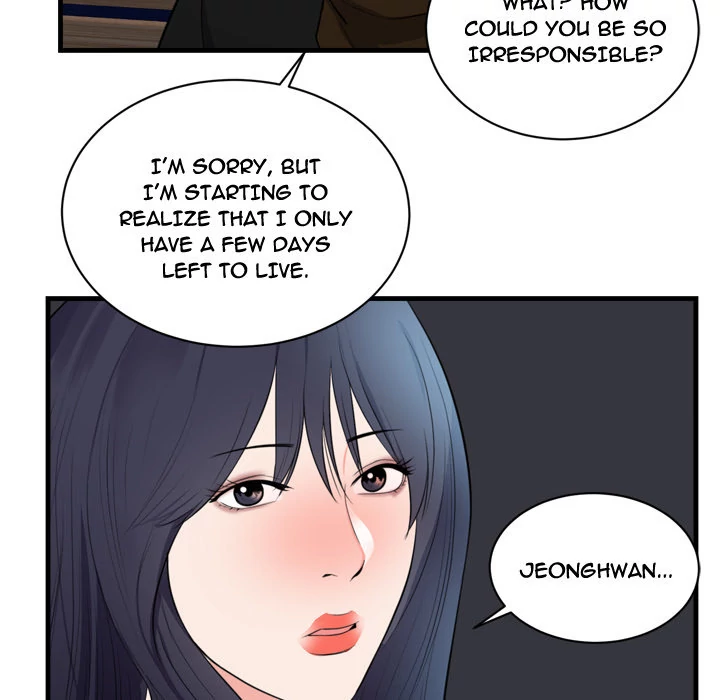 The Daughter of My First Love chapter 47 page 73