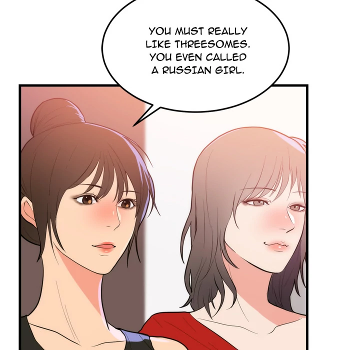 The Daughter of My First Love chapter 48 page 16