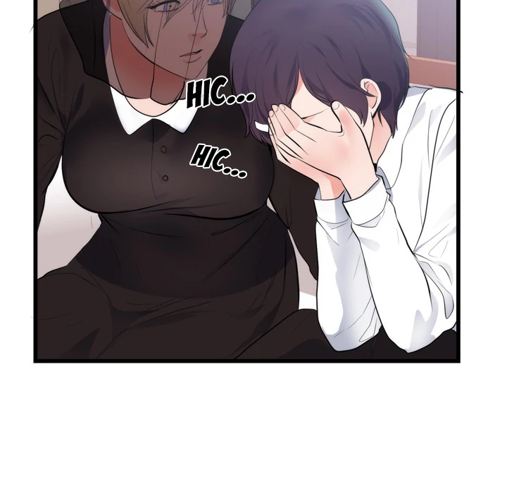 The Daughter of My First Love chapter 50 page 6
