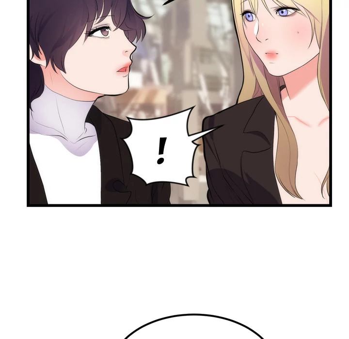 The Daughter of My First Love chapter 50 page 78