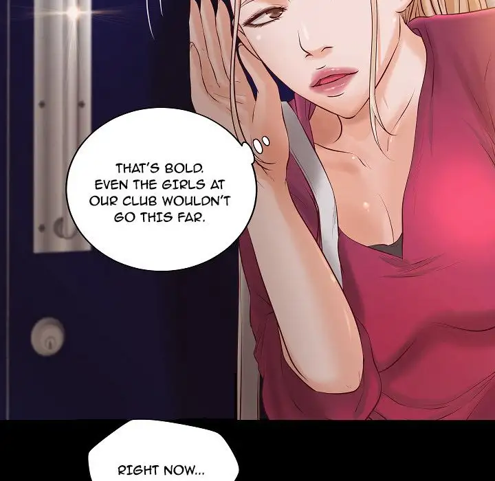 The Day We Do it chapter 12 page 17