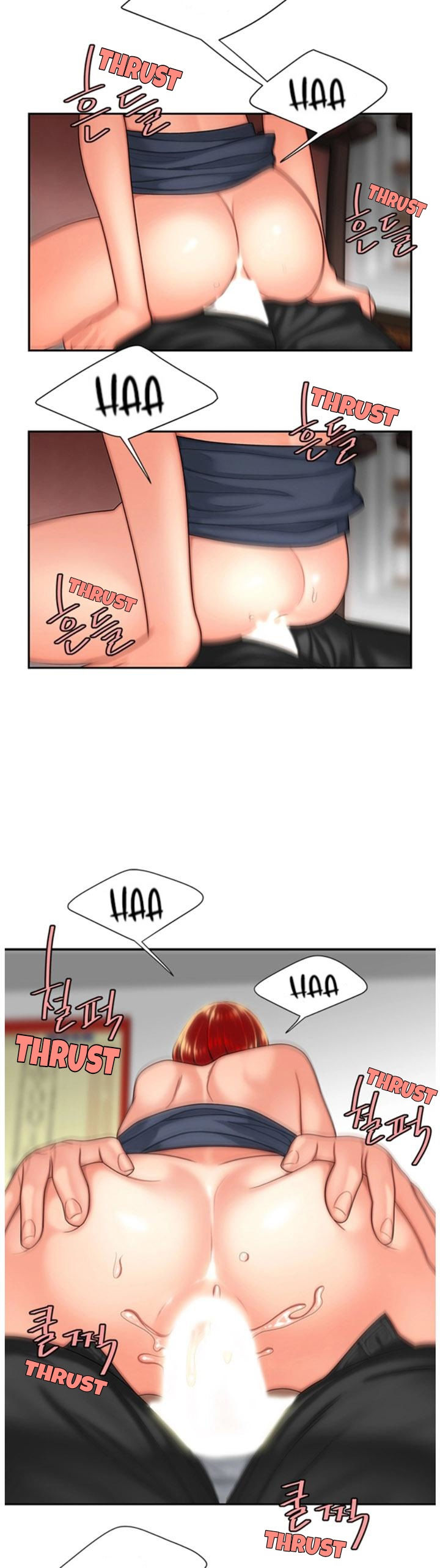 The Delivery Man chapter 2 page 11